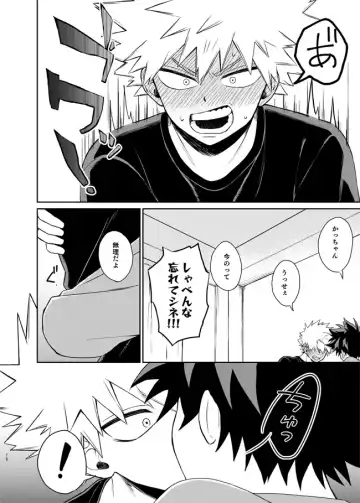 [China] Zettai Temee ga Neko Daro ga!! Fhentai - Page 16