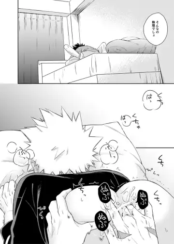 [China] Zettai Temee ga Neko Daro ga!! Fhentai - Page 18