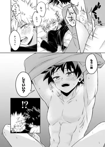 [China] Zettai Temee ga Neko Daro ga!! Fhentai - Page 26