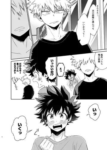 [China] Zettai Temee ga Neko Daro ga!! Fhentai - Page 4