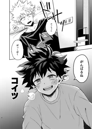 [China] Zettai Temee ga Neko Daro ga!! Fhentai - Page 6