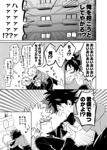 [China] Zettai Temee ga Neko Daro ga!! Fhentai - Page 7