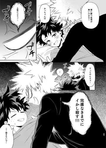 [China] Zettai Temee ga Neko Daro ga!! Fhentai - Page 9