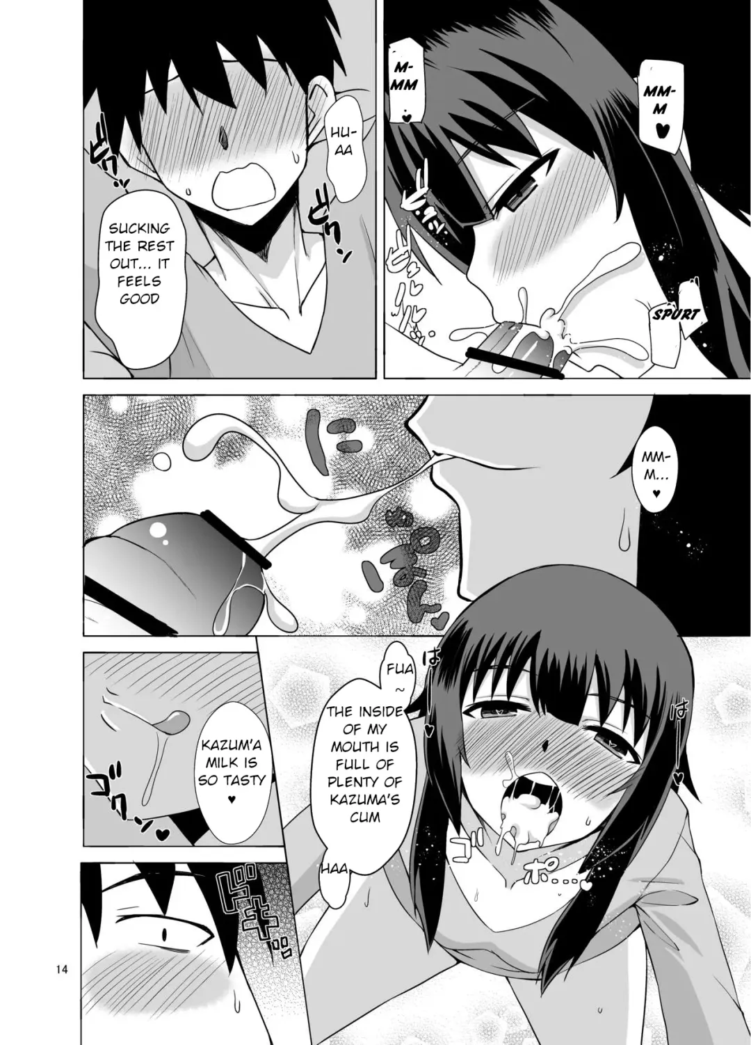 [Zeros] Megumin ga Okuchi de Nukinuki shite kureru Hon Fhentai - Page 14