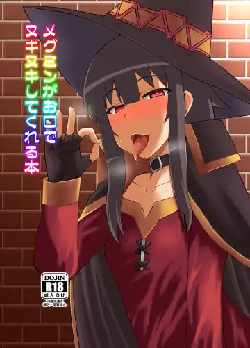 Read [Zeros] Megumin ga Okuchi de Nukinuki shite kureru Hon - Fhentai