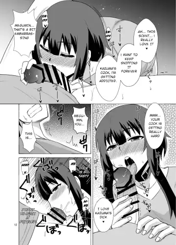 [Zeros] Megumin ga Okuchi de Nukinuki shite kureru Hon Fhentai - Page 12