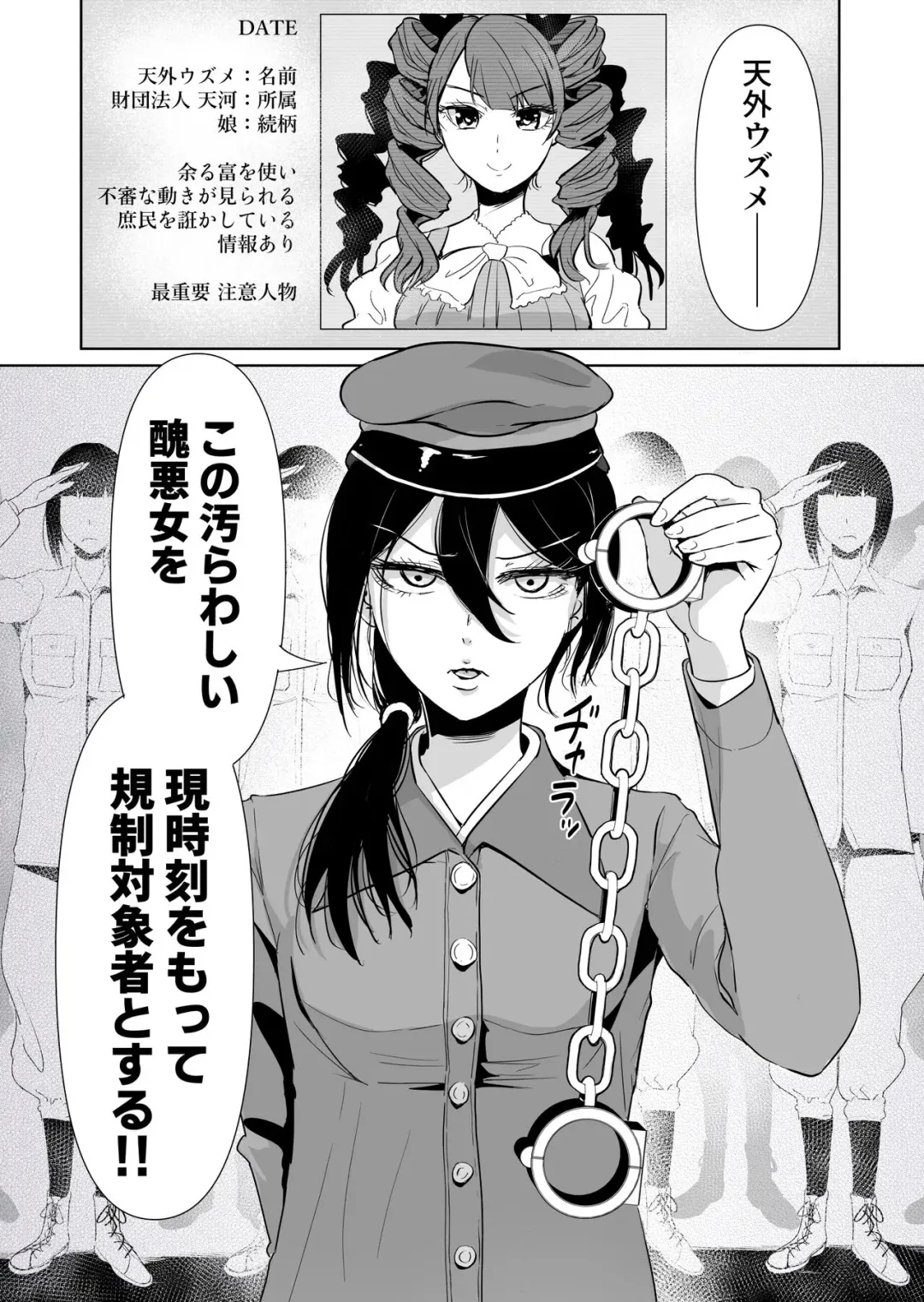 [Tomihero] Onaho ni naritai Ojou-sama -SEX Saves the World- Scene4 Fhentai - Page 17