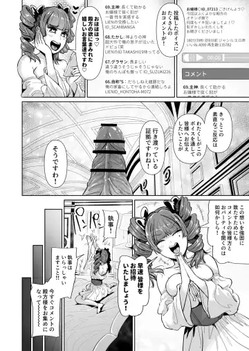 [Tomihero] Onaho ni naritai Ojou-sama -SEX Saves the World- Scene4 Fhentai - Page 15