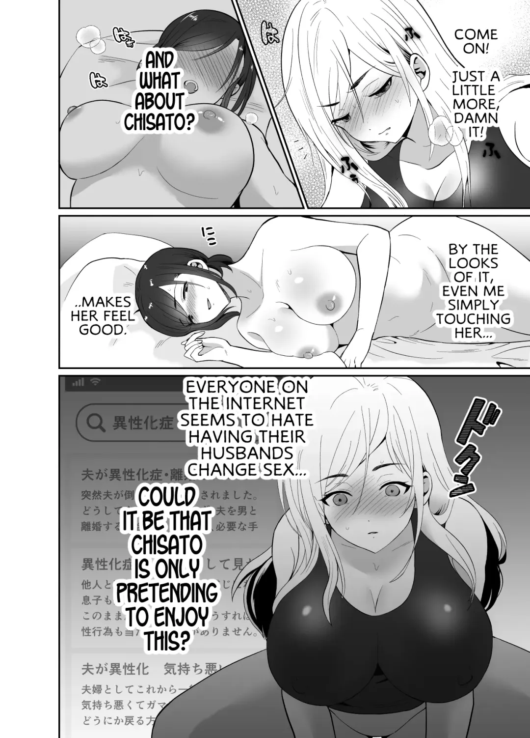 [Taguchi Monyata] Uwakisyou no Otto ni Seitenkan Kusuri o Nomase Tsuzuketa Kekka 2 | The Results of Making my Adulterous Husband Continuously Drink a Gender-Bending Drug 2 Fhentai - Page 17