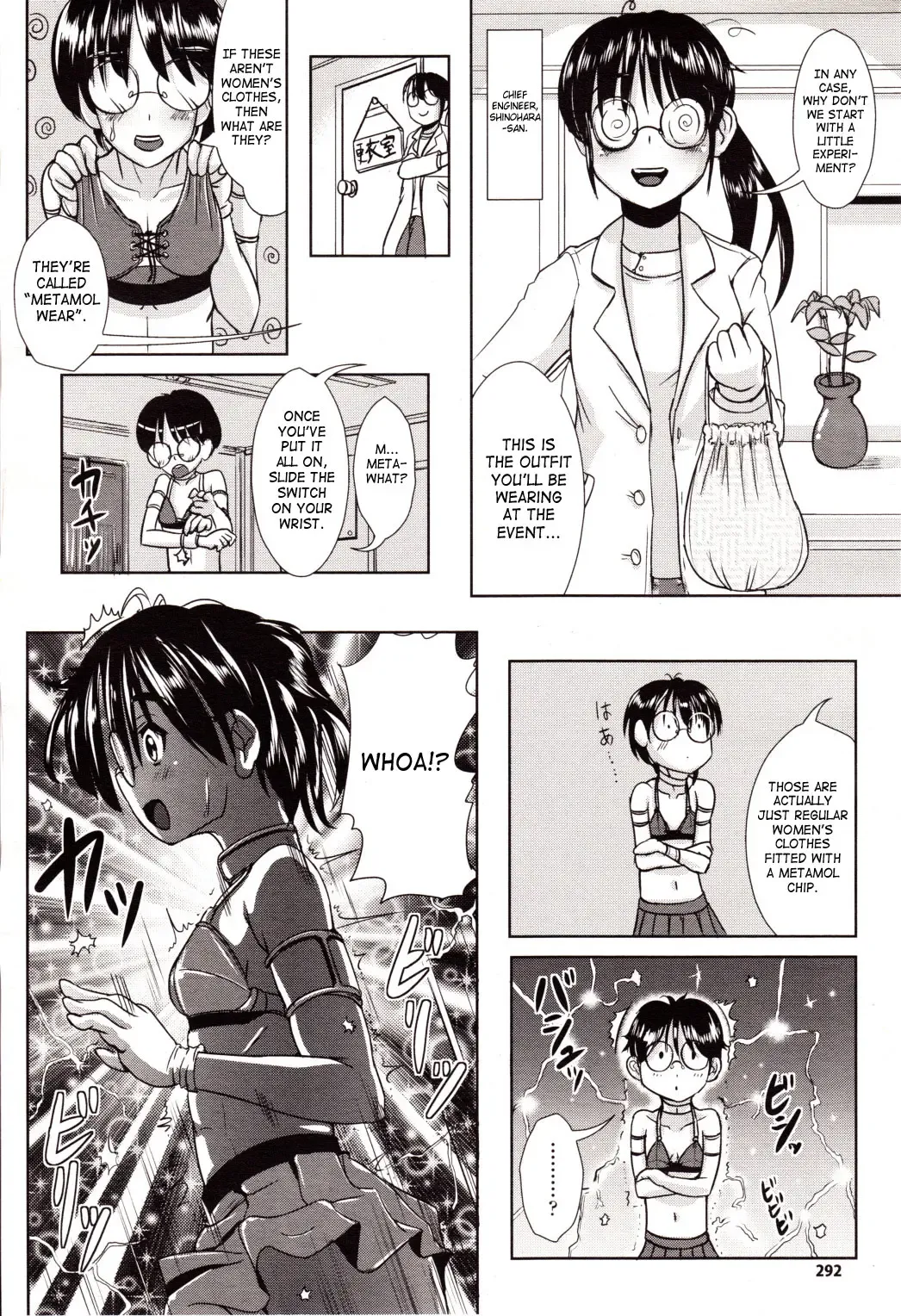 [Marneko] Nariyuki Showgirl | Market Showgirl Fhentai - Page 2
