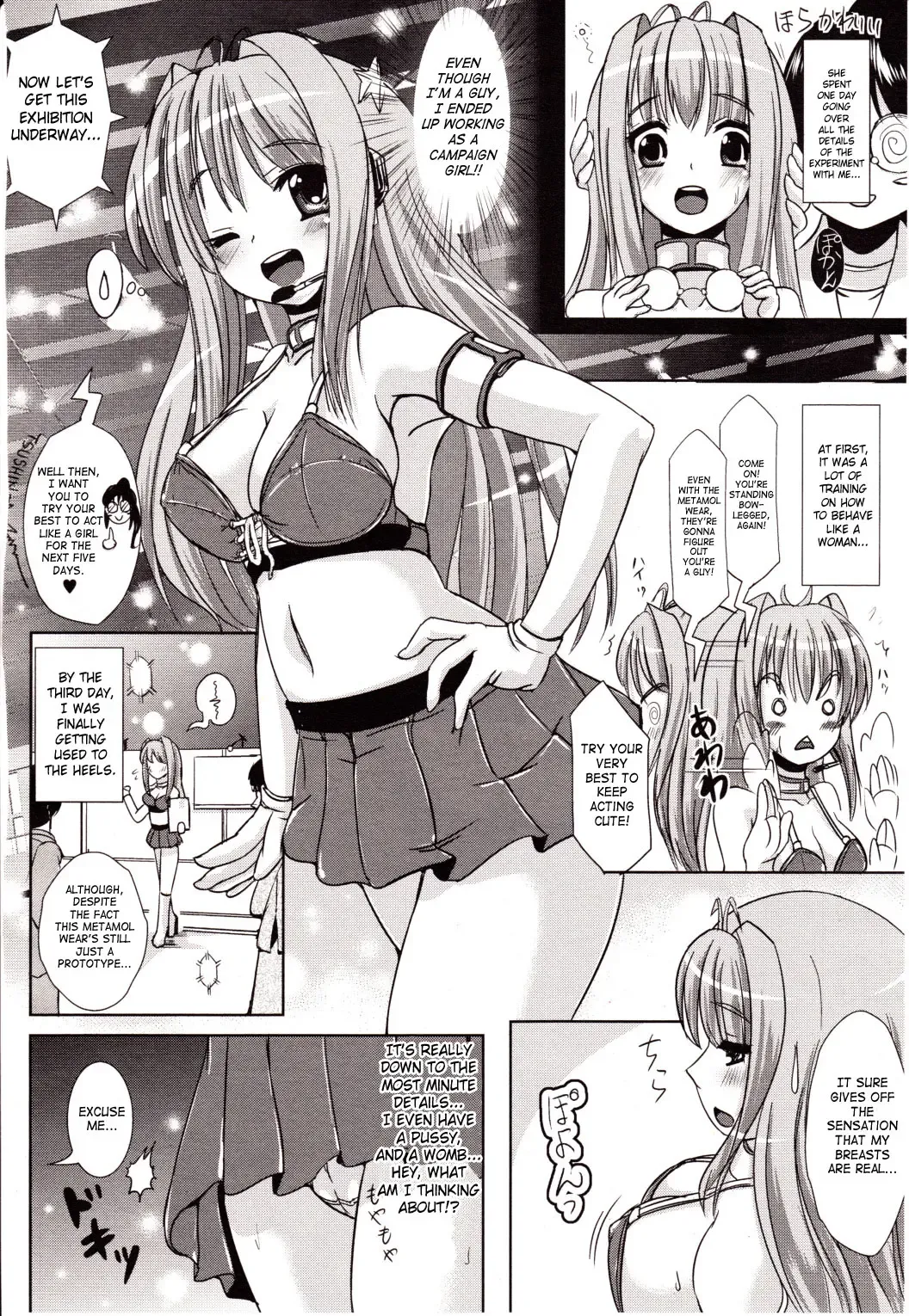 [Marneko] Nariyuki Showgirl | Market Showgirl Fhentai - Page 4