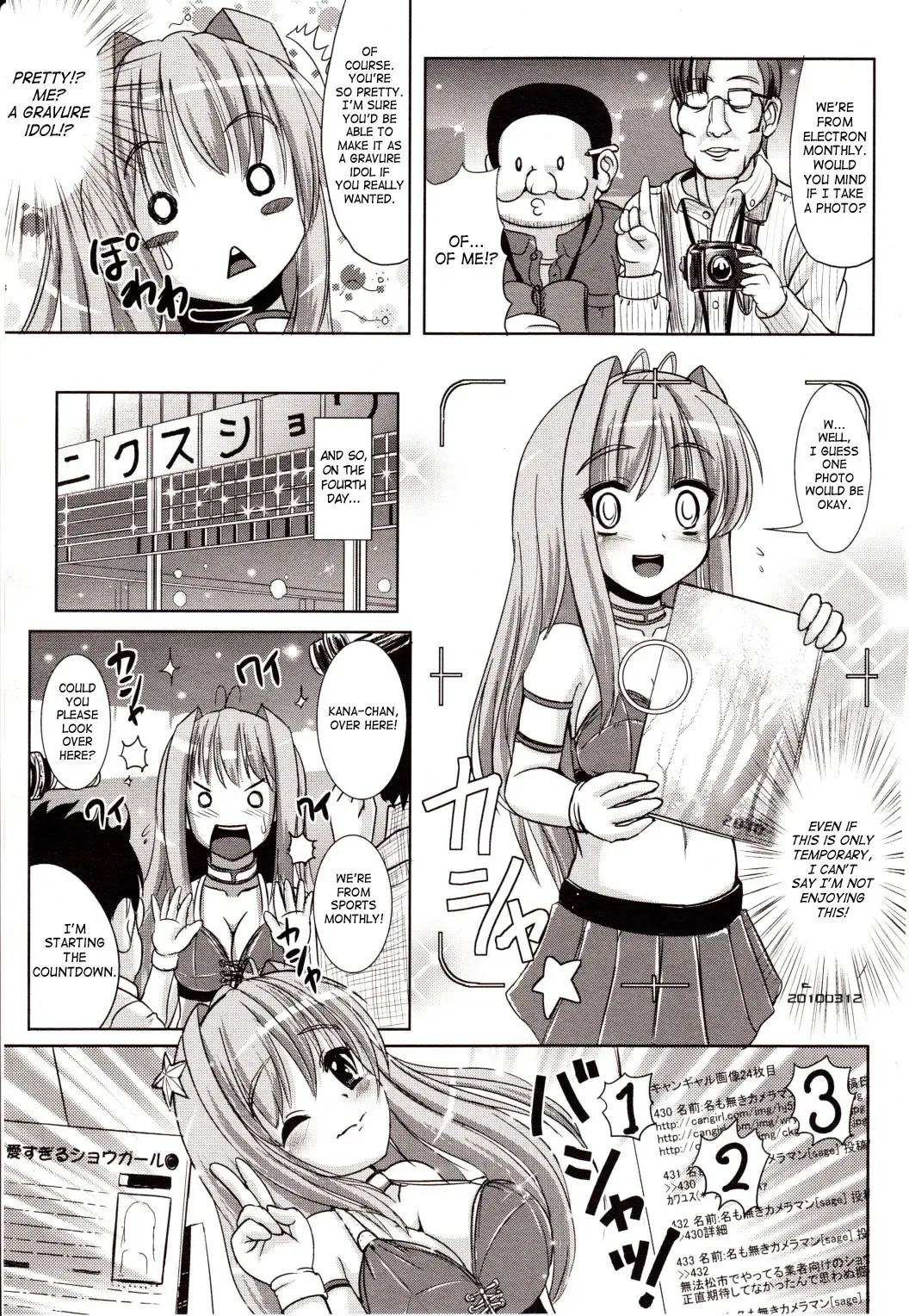 [Marneko] Nariyuki Showgirl | Market Showgirl Fhentai - Page 5