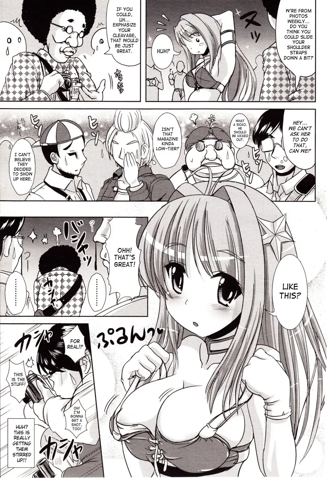 [Marneko] Nariyuki Showgirl | Market Showgirl Fhentai - Page 7