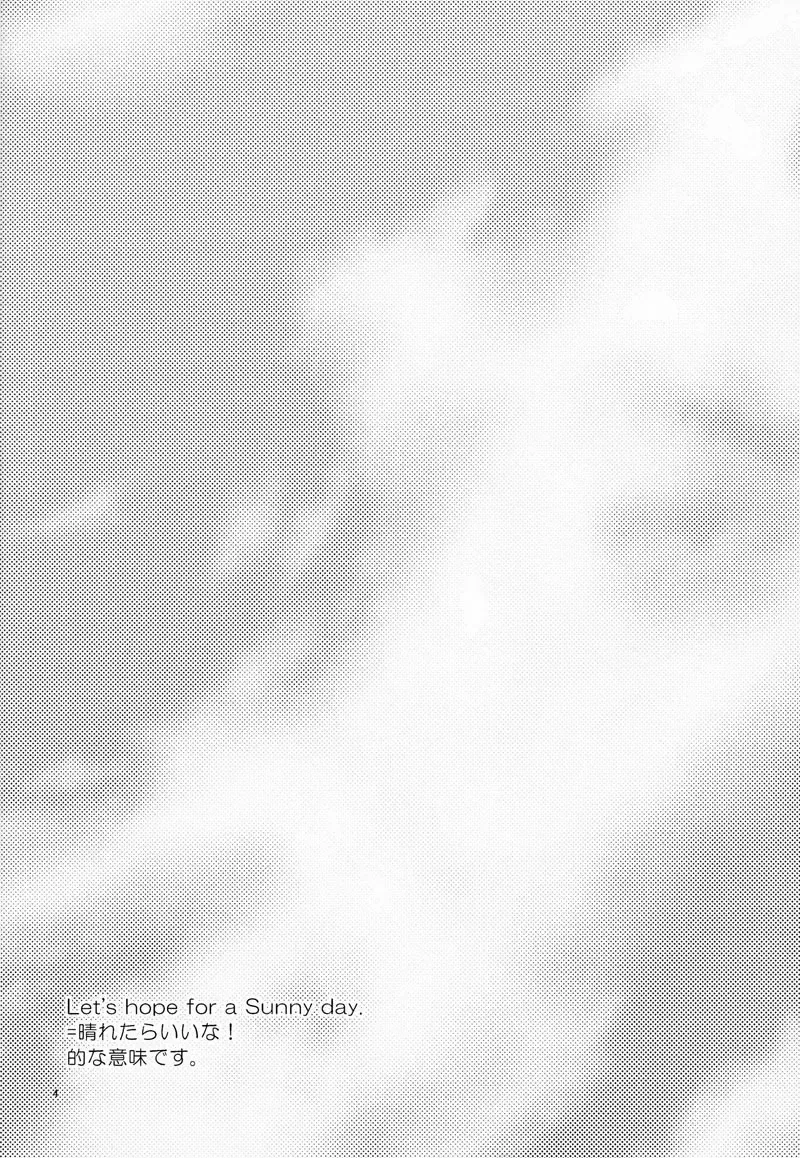 [Oniyuri] Let's hope for a sunny day. Fhentai - Page 4