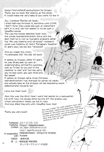 [Oniyuri] Let's hope for a sunny day. Fhentai - Page 22