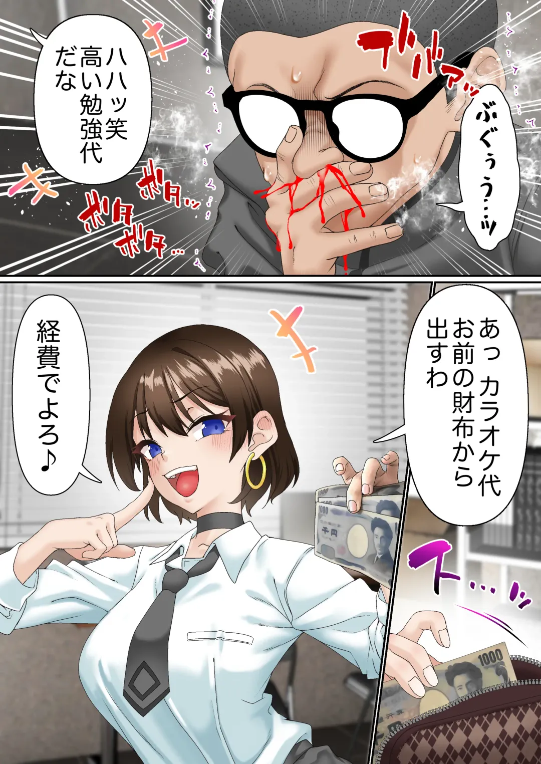 [Sunagimo Dx] Saimin Idol Gakuen1 Noah Fhentai - Page 12