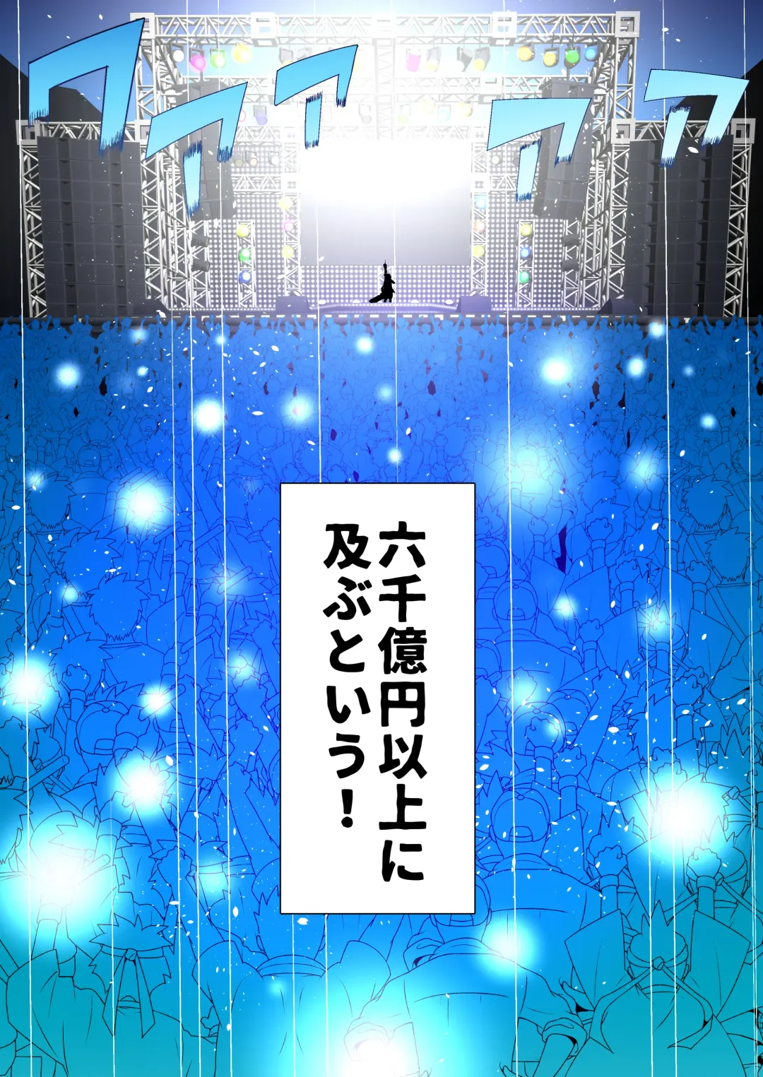 [Sunagimo Dx] Saimin Idol Gakuen1 Noah Fhentai - Page 4