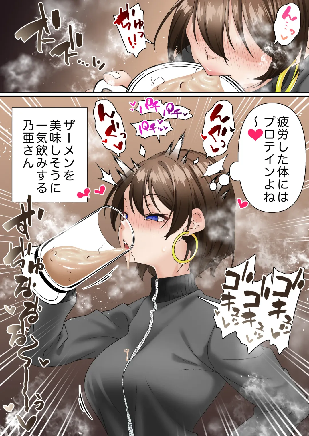 [Sunagimo Dx] Saimin Idol Gakuen1 Noah Fhentai - Page 48