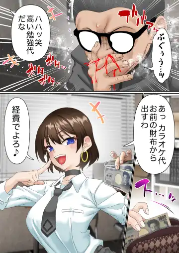 [Sunagimo Dx] Saimin Idol Gakuen1 Noah Fhentai - Page 12