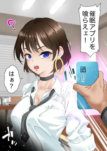 [Sunagimo Dx] Saimin Idol Gakuen1 Noah Fhentai - Page 14