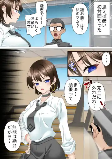 [Sunagimo Dx] Saimin Idol Gakuen1 Noah Fhentai - Page 23