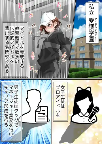 [Sunagimo Dx] Saimin Idol Gakuen1 Noah Fhentai - Page 5