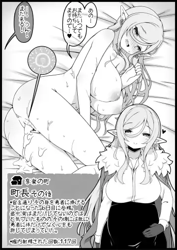 [Anesky] Yuusha ni Kanyou Sugiru Fantasy Sekai 5.1 Fhentai - Page 17