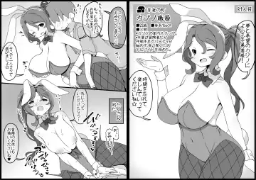 [Anesky] Yuusha ni Kanyou Sugiru Fantasy Sekai 5.1 Fhentai - Page 22