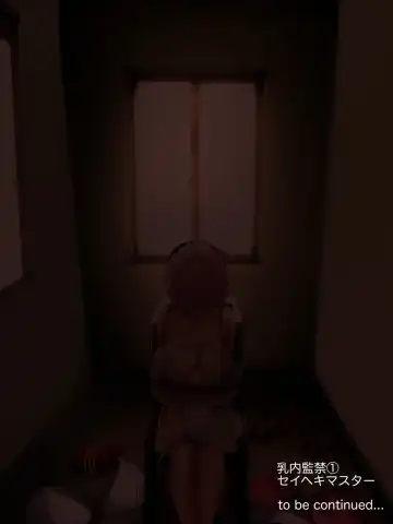 Nyuunai Kankin 1 ~Nenchakushitsu de Stalker Kishitsu na Nagachichi Onee-san no Oyoufuku Aka-chan ni natta Boku~ Fhentai - Page 36