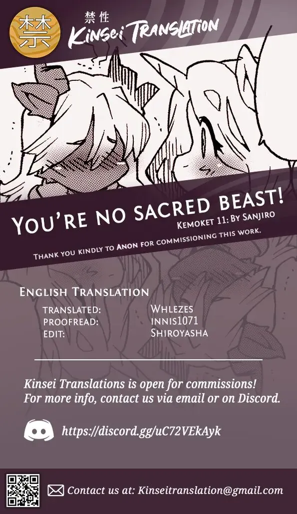 [Sanjiro] You're no sacred beast! Fhentai - Page 7