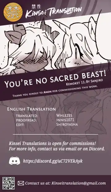 [Sanjiro] You're no sacred beast! Fhentai - Page 7