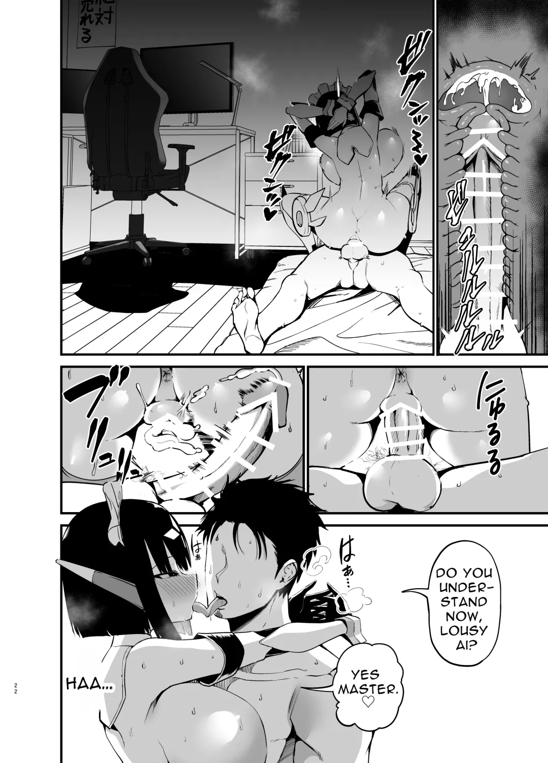 [Chilt] AI ni Shigoto o Torareta Mangaka, Seieki mo Torareru. | Manga Artist Lost Not Only His Job To AI, But Also His Semen Fhentai - Page 21