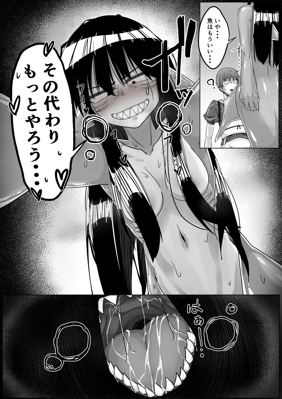 [Tyomoti] Same Musume to Eroi Koto  Suru Fhentai - Page 20