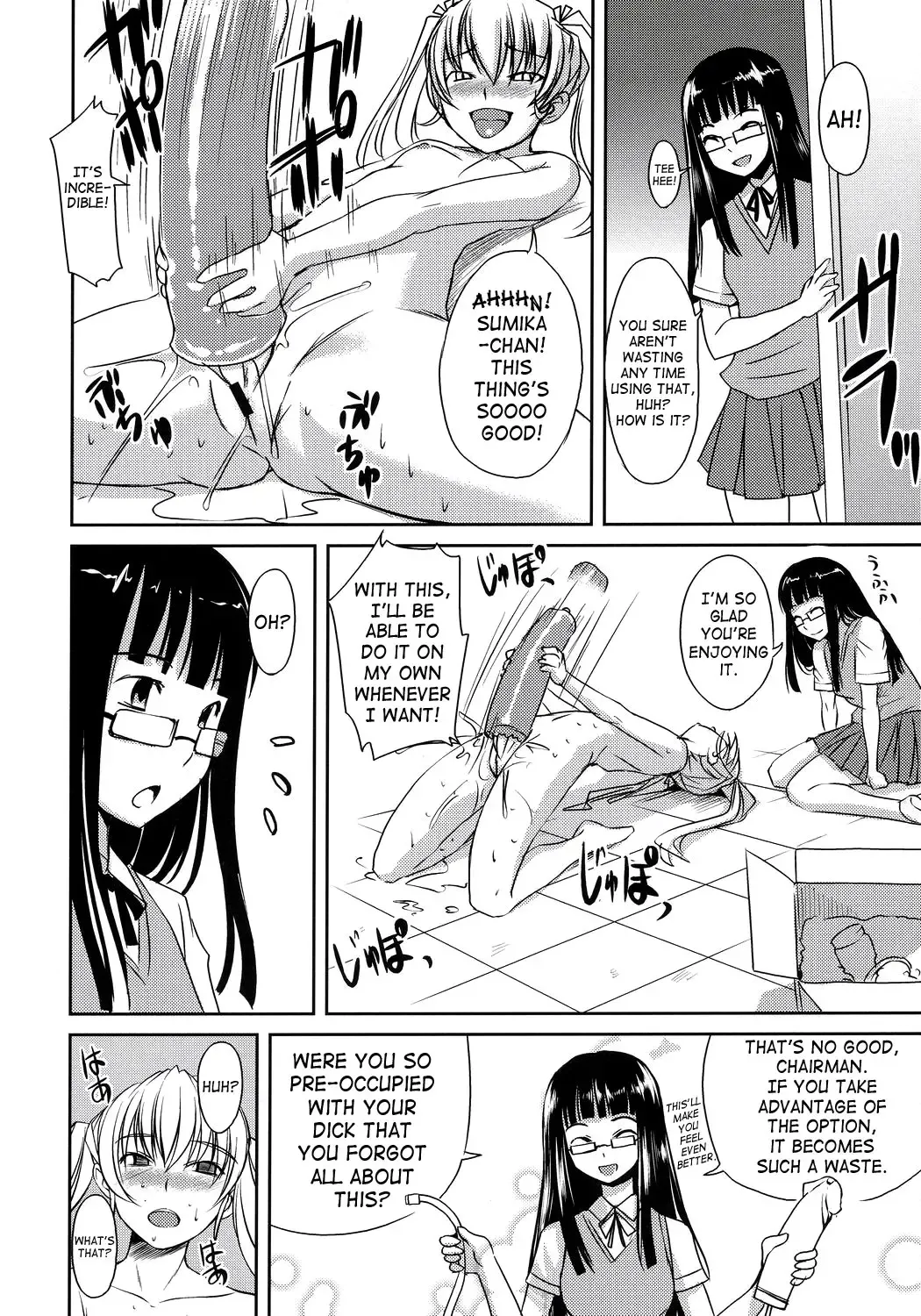[Bosshi] Futabu!!! | Futa Club 3 Fhentai - Page 15