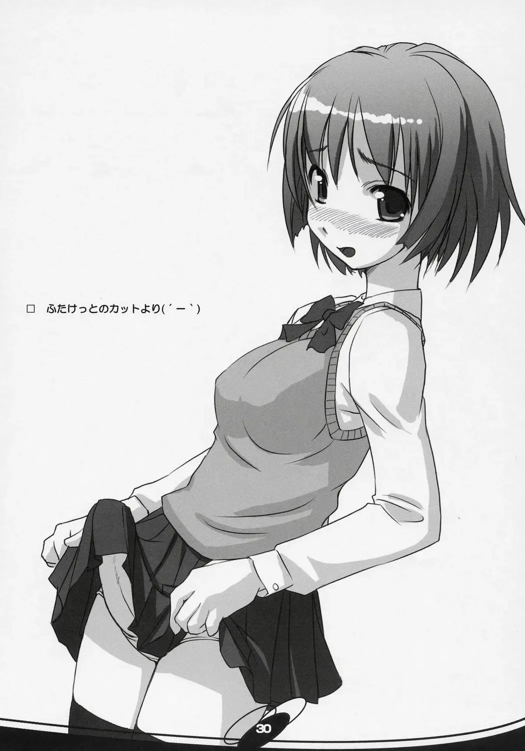 [Bosshi] Futabu!!! | Futa Club 3 Fhentai - Page 29