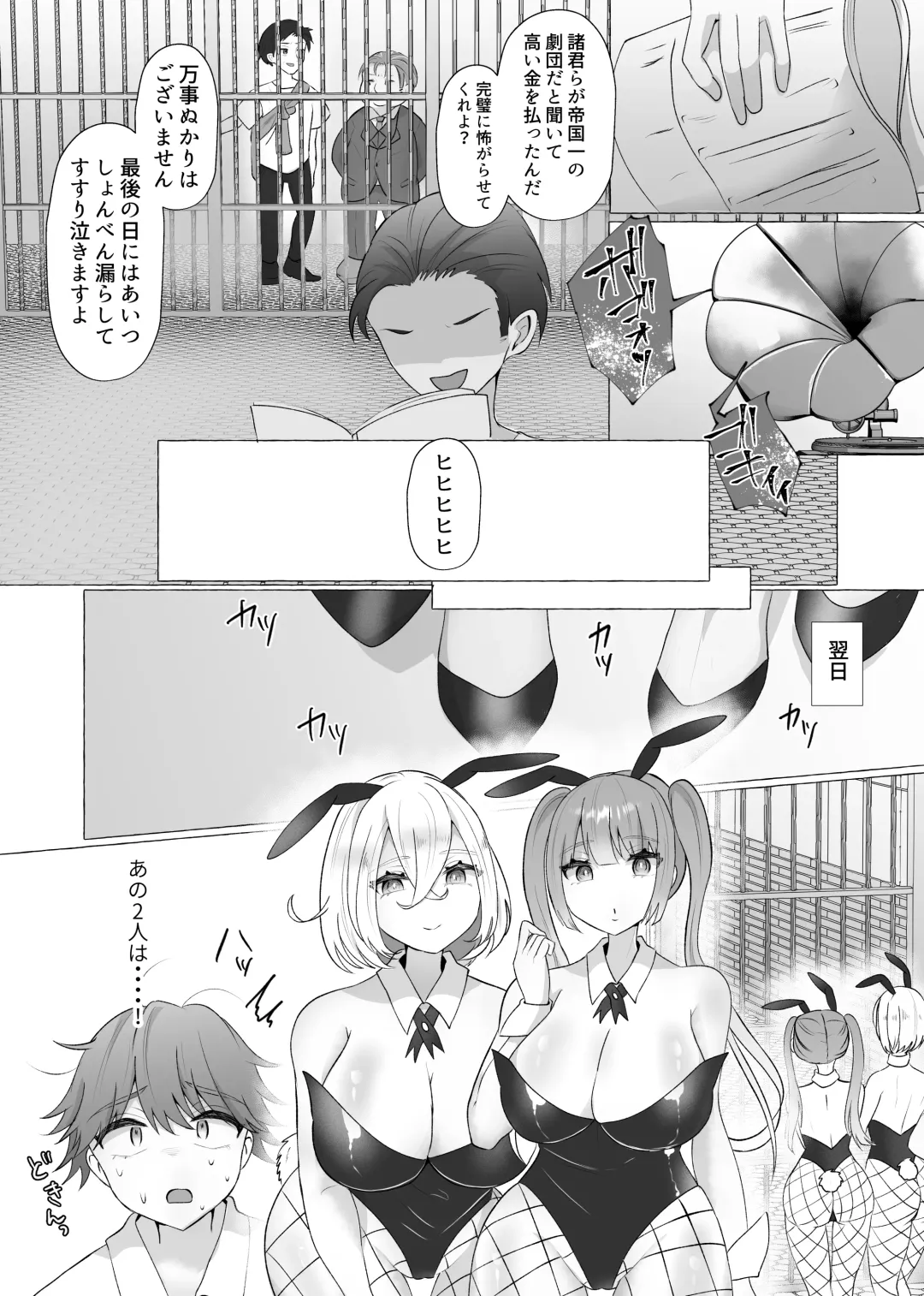 M-o Muke Zasshifuu Doujinshi Dokutoku no Magazine Vol. 4 Fhentai - Page 13