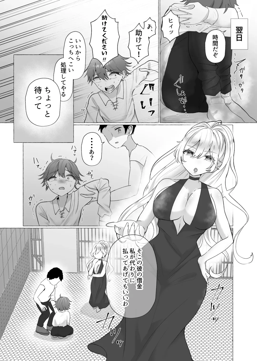 M-o Muke Zasshifuu Doujinshi Dokutoku no Magazine Vol. 4 Fhentai - Page 18