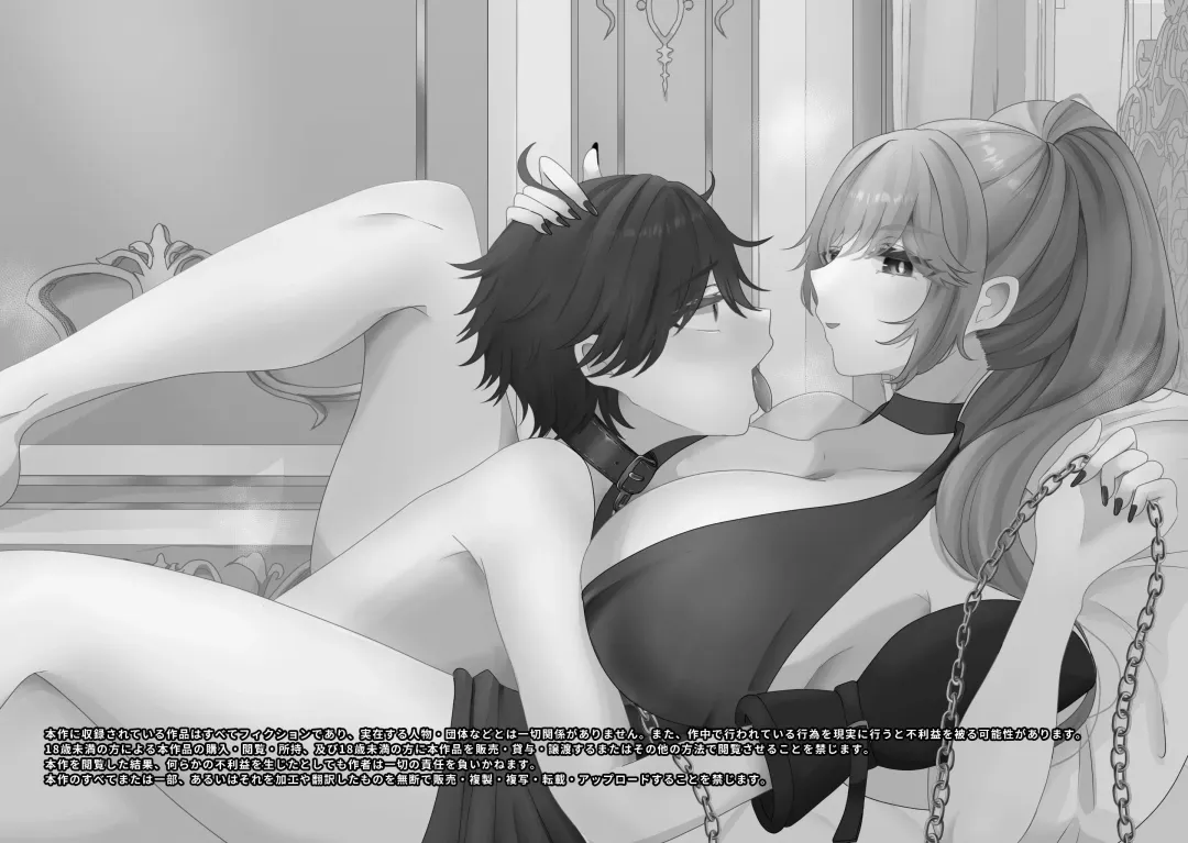 M-o Muke Zasshifuu Doujinshi Dokutoku no Magazine Vol. 4 Fhentai - Page 2