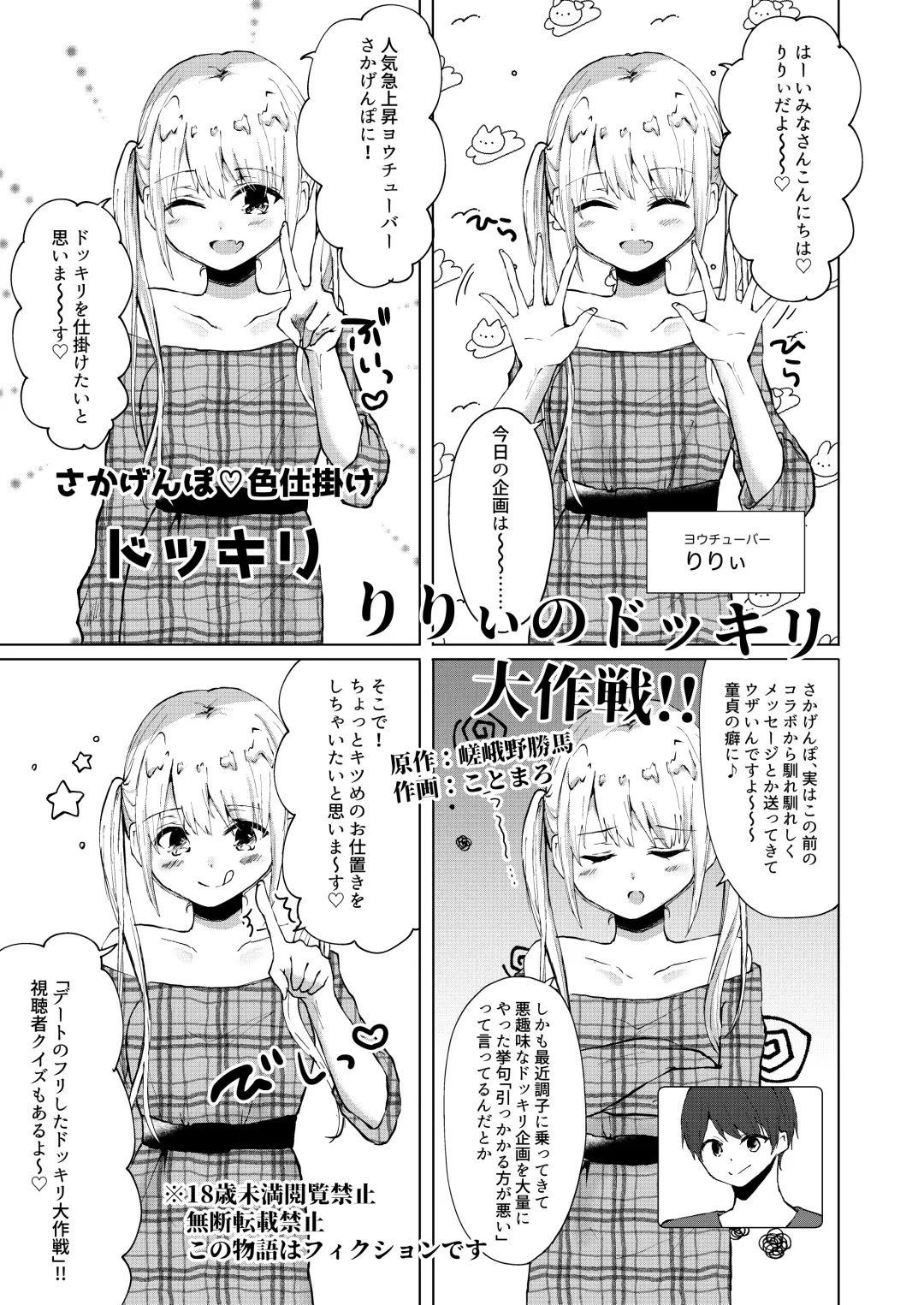 M-o Muke Zasshifuu Doujinshi Dokutoku no Magazine Vol. 4 Fhentai - Page 39