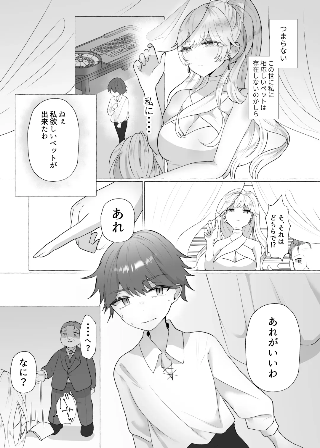 M-o Muke Zasshifuu Doujinshi Dokutoku no Magazine Vol. 4 Fhentai - Page 4