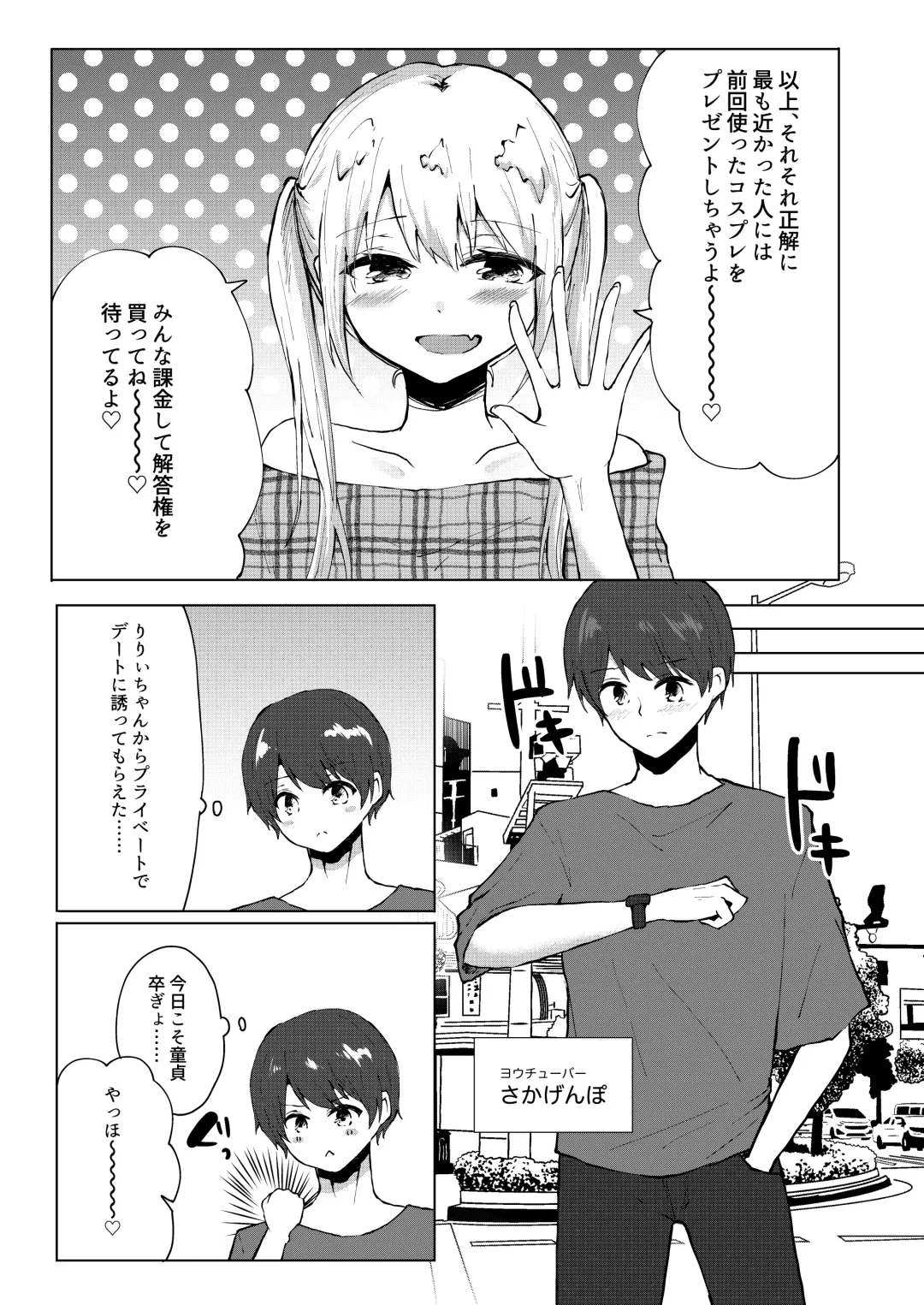 M-o Muke Zasshifuu Doujinshi Dokutoku no Magazine Vol. 4 Fhentai - Page 41