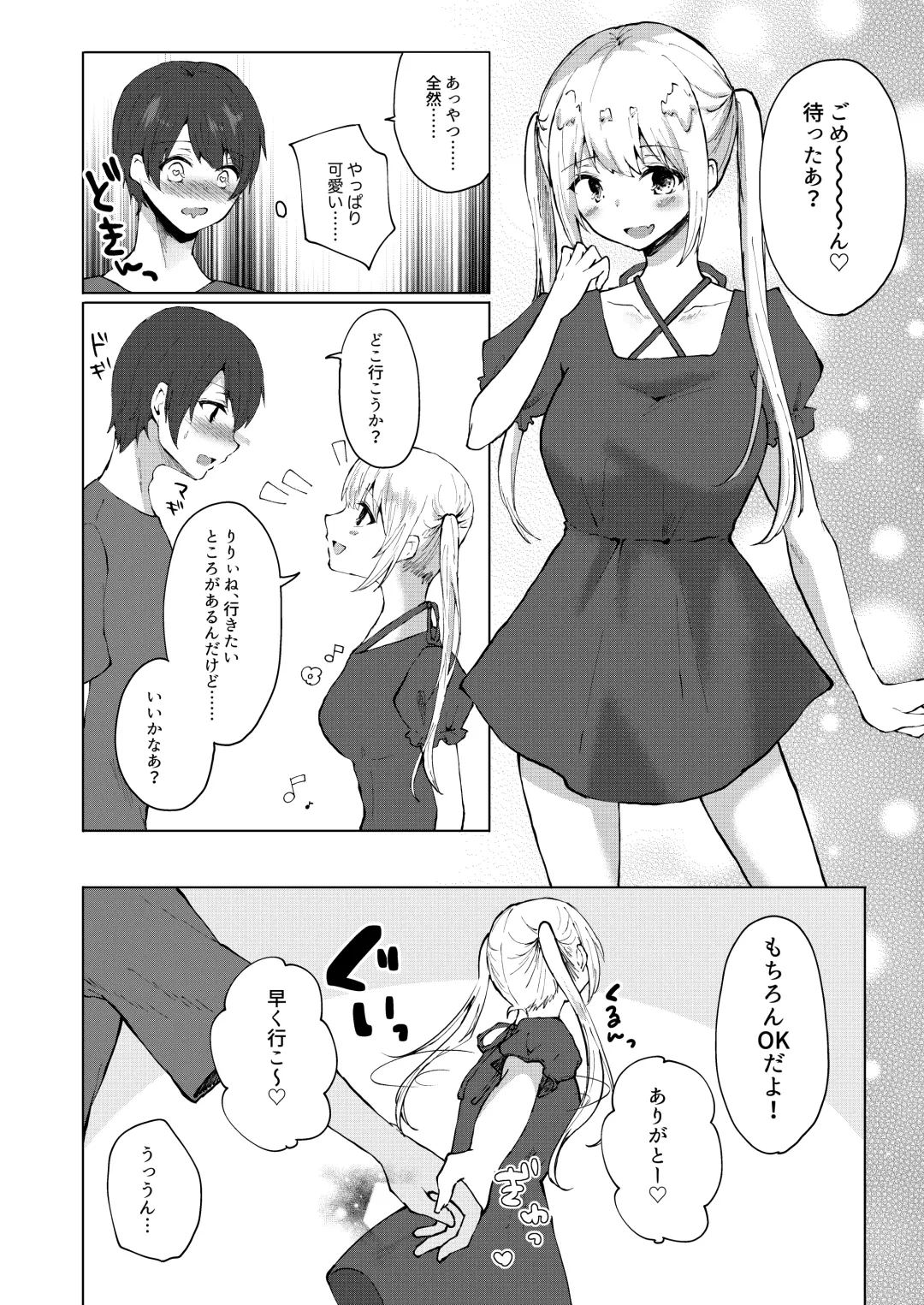 M-o Muke Zasshifuu Doujinshi Dokutoku no Magazine Vol. 4 Fhentai - Page 42