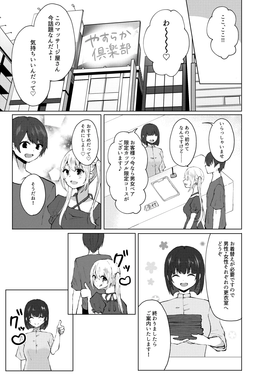 M-o Muke Zasshifuu Doujinshi Dokutoku no Magazine Vol. 4 Fhentai - Page 43