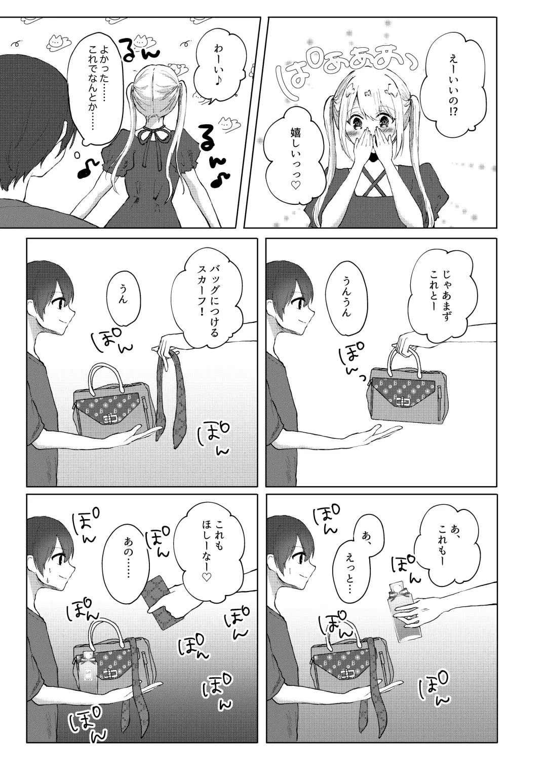 M-o Muke Zasshifuu Doujinshi Dokutoku no Magazine Vol. 4 Fhentai - Page 51