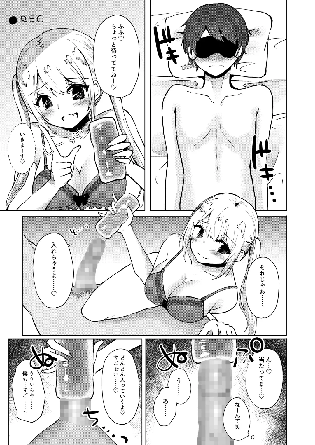 M-o Muke Zasshifuu Doujinshi Dokutoku no Magazine Vol. 4 Fhentai - Page 55