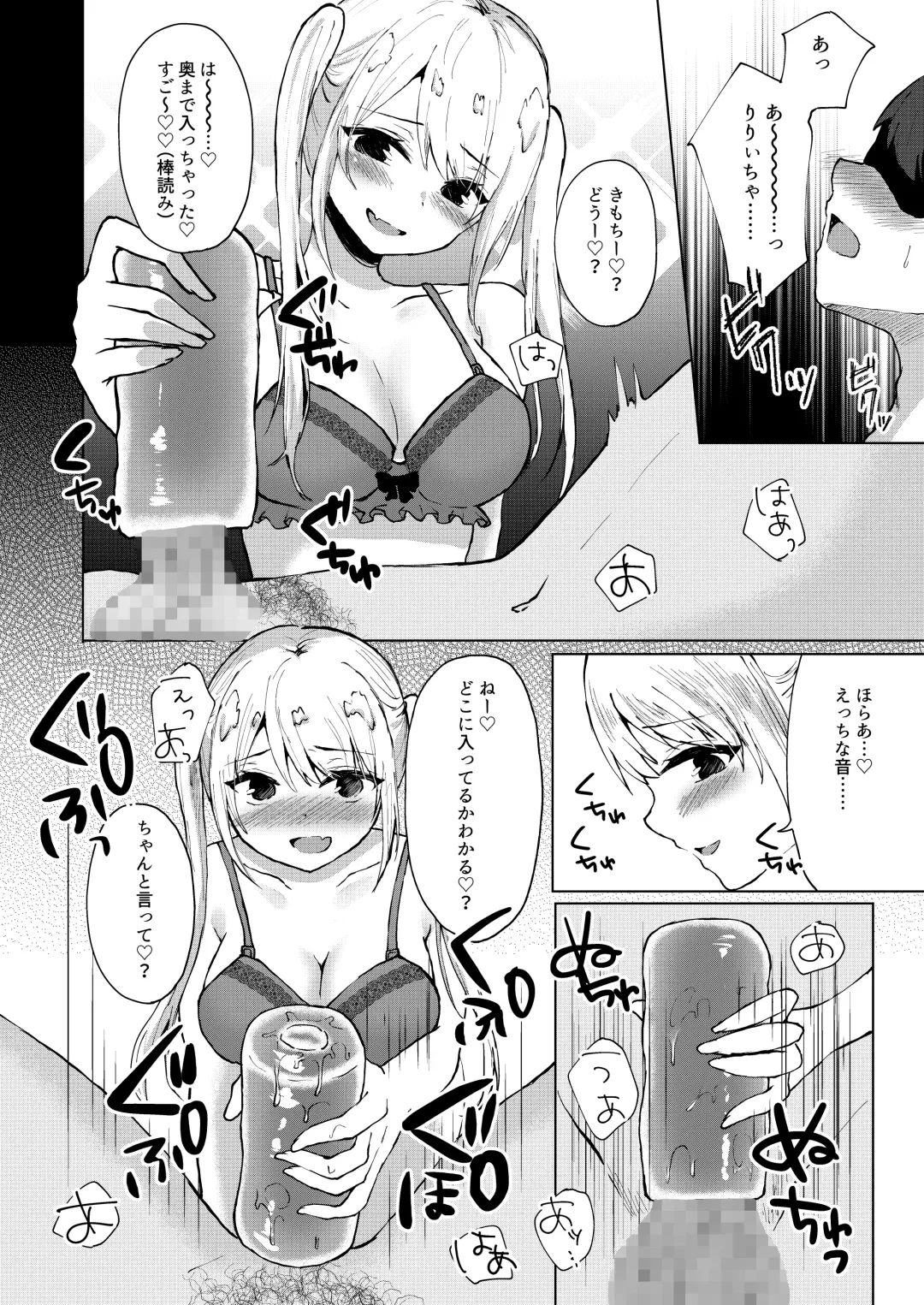 M-o Muke Zasshifuu Doujinshi Dokutoku no Magazine Vol. 4 Fhentai - Page 56