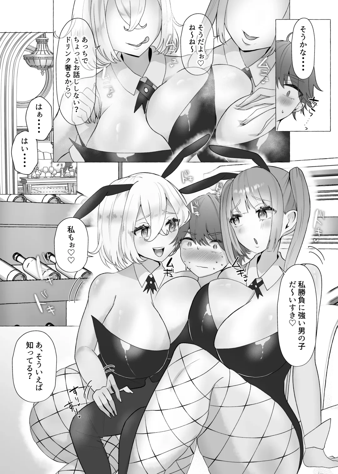 M-o Muke Zasshifuu Doujinshi Dokutoku no Magazine Vol. 4 Fhentai - Page 7