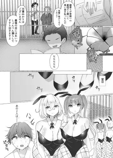 M-o Muke Zasshifuu Doujinshi Dokutoku no Magazine Vol. 4 Fhentai - Page 13