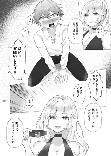 M-o Muke Zasshifuu Doujinshi Dokutoku no Magazine Vol. 4 Fhentai - Page 19