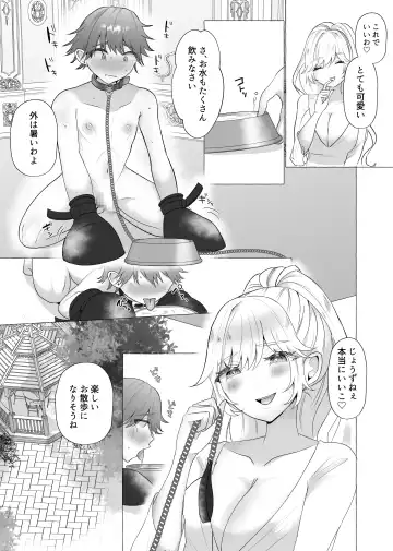 M-o Muke Zasshifuu Doujinshi Dokutoku no Magazine Vol. 4 Fhentai - Page 23